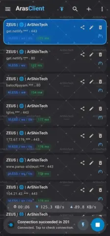 ArasClient - скриншот 2