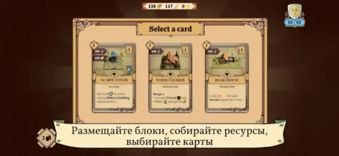 Drop Duchy - скриншот 2