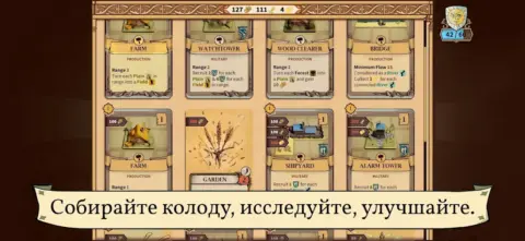Drop Duchy - скриншот 3