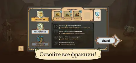 Drop Duchy - скриншот 5