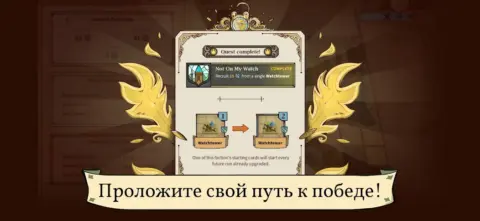 Drop Duchy - скриншот 6