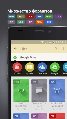 eReader Prestigio - скриншот 4