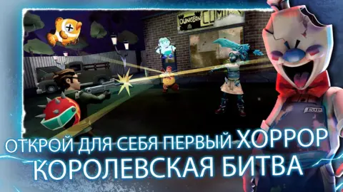 Horror Brawl - скриншот 1
