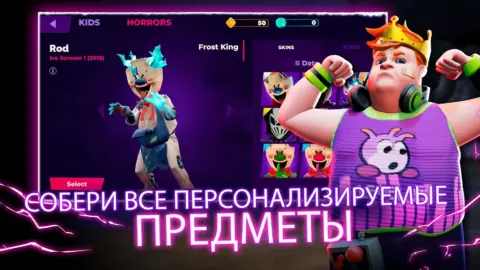 Horror Brawl - скриншот 4