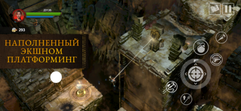 Lara Croft: Temple of Osiris - скриншот 3