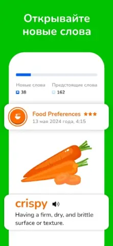Learna AI - скриншот 4