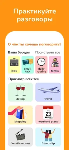 Learna AI - скриншот 5