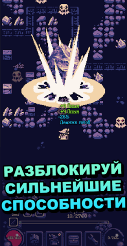 OneBit Adventure - скриншот 1