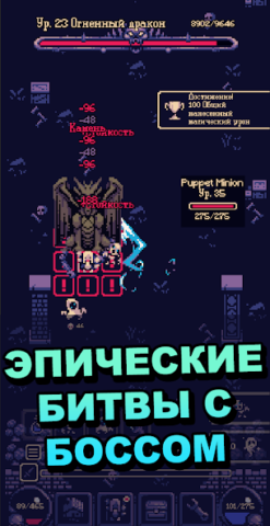 OneBit Adventure - скриншот 2