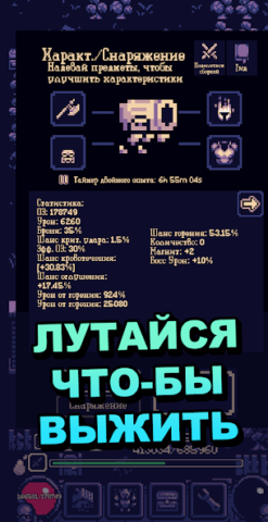 OneBit Adventure - скриншот 3