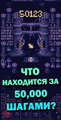 OneBit Adventure - скриншот 4