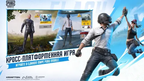 PUBG MOBILE FLASH - скриншот 3