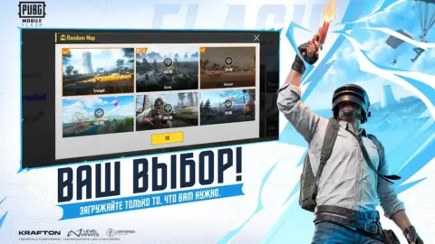 PUBG MOBILE FLASH - скриншот 4