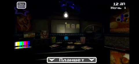 Пять ночей с Шлёппой - скриншот 1