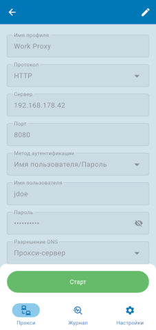 Super Proxy - скриншот 2