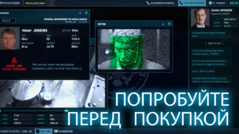 The Operator - скриншот 1