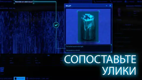 The Operator - скриншот 3