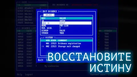 The Operator - скриншот 4