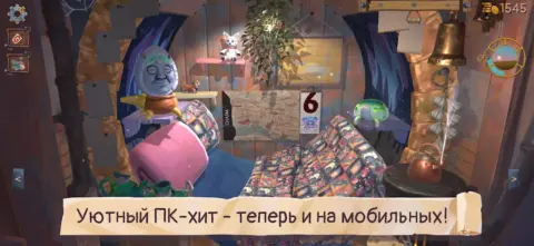 Trash Goblin - скриншот 2