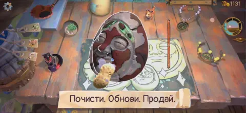 Trash Goblin - скриншот 3