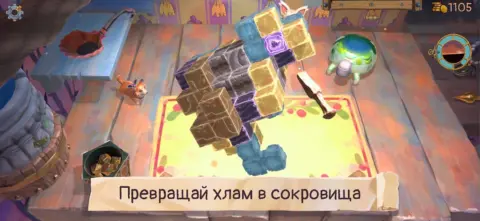 Trash Goblin - скриншот 4