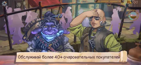 Trash Goblin - скриншот 5