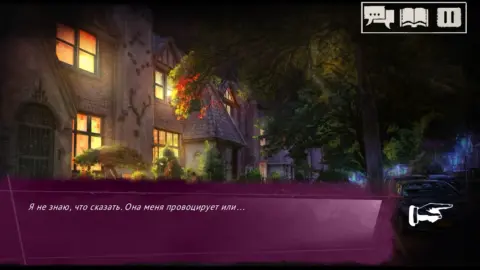 Vampire: The Masquerade — SoNY - скриншот 1