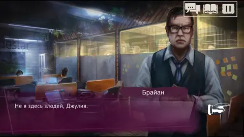 Vampire: The Masquerade — SoNY - скриншот 2