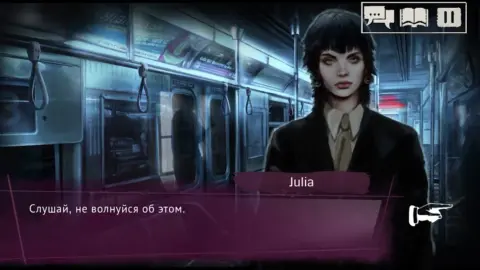 Vampire: The Masquerade — SoNY - скриншот 3