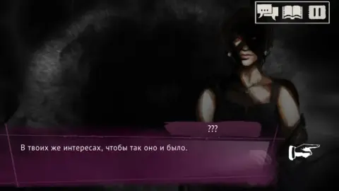 Vampire: The Masquerade — SoNY - скриншот 4