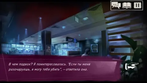 Vampire: The Masquerade — SoNY - скриншот 5