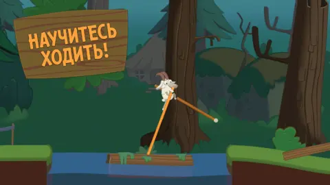 Walk Master - скриншот 2