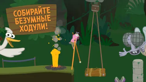 Walk Master - скриншот 3