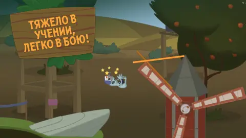 Walk Master - скриншот 5