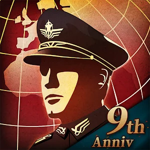 World Conqueror 4